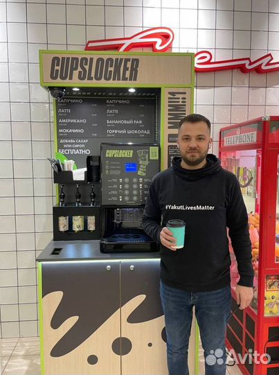 Кофейня самообслуживания, кофейный аппарат + стойк