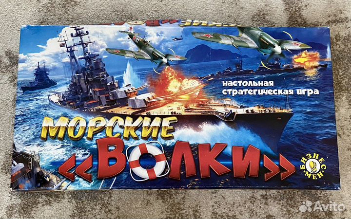 Игра бродилка