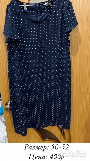Платье женское