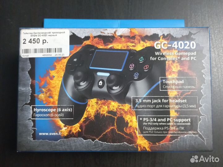 Беспроводной геймпад sven GC-4020