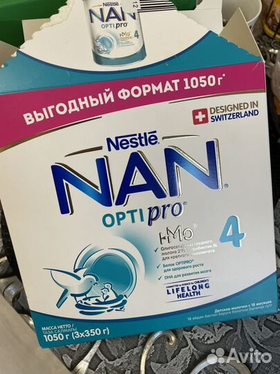 Детская смесь nestogen 4 и nan 4