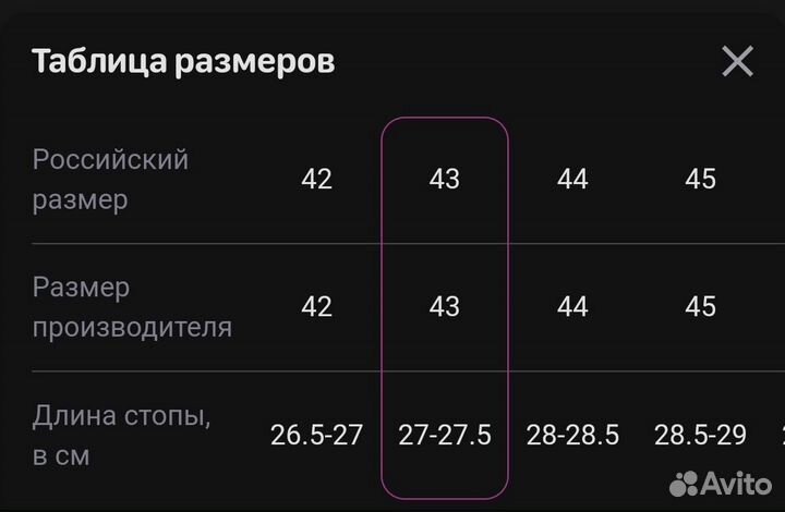 Обувь для самбо борцовки