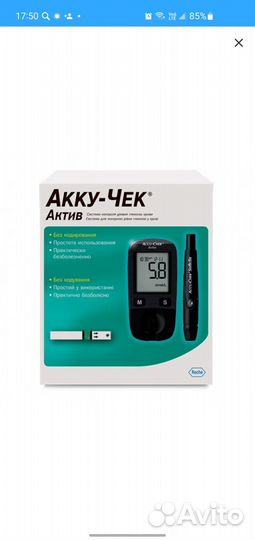 Глюкометр Акку-чек Актив и тест-полоски