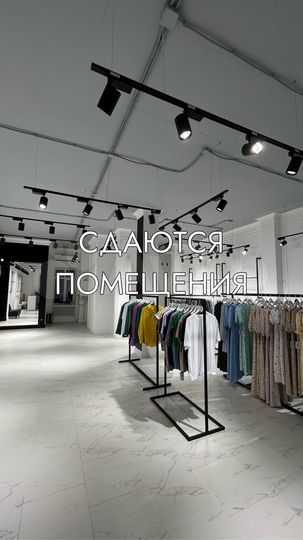 Торговая площадь, 100 м²