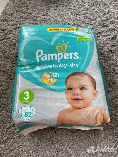 Подгузники