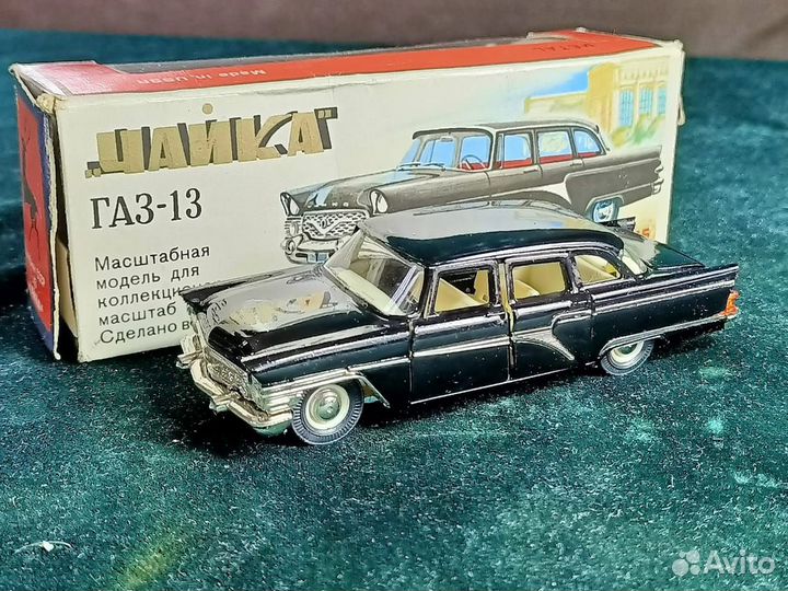 Модель 1:43 Газ-13 