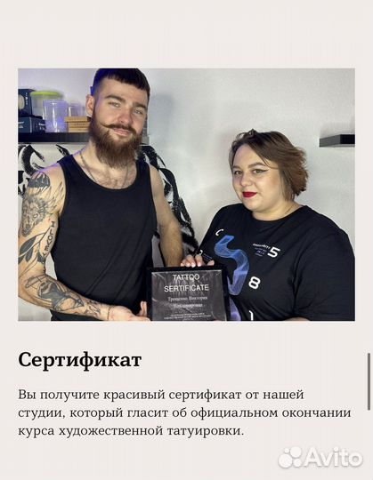 Обучение с нуля