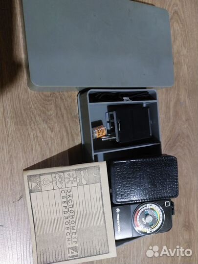 Экспонометр Свердловск 4