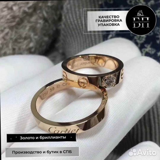 Обручальные кольца Cartier из розового золота