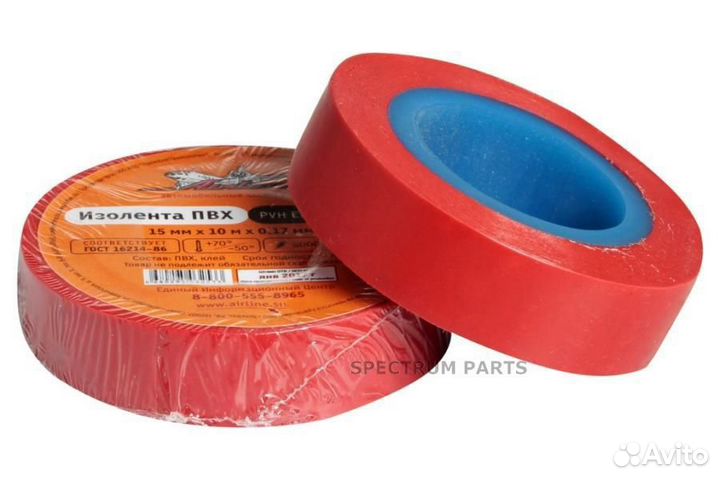 Изолента пвх, красная, 15 мм*10 м airline aitp02