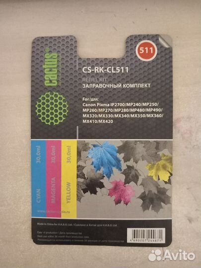 Чернила для принтера canon pixma