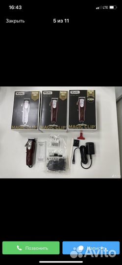 Wahl magic clip cordless