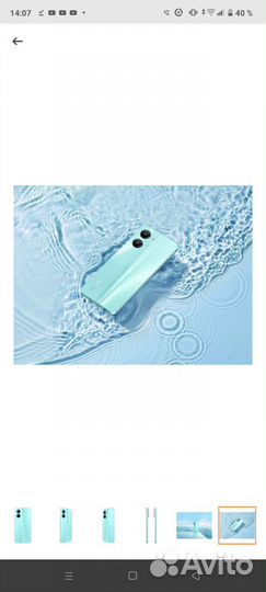 Телефон realme c33