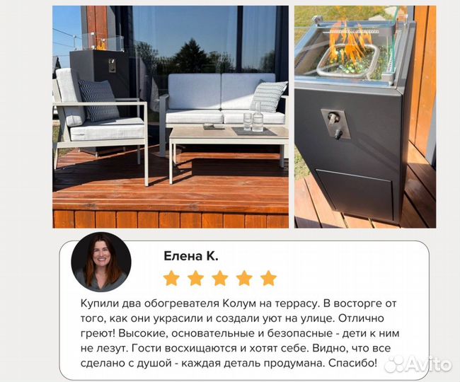 Камин для терассы