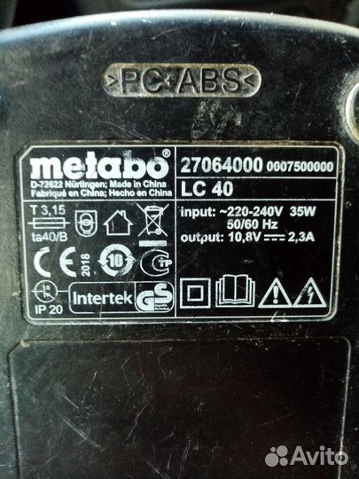 Зарядка для шуруповерта metabo 10,8В