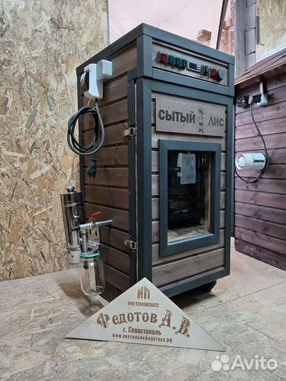 Коптильня в рассрочку с конвекцией