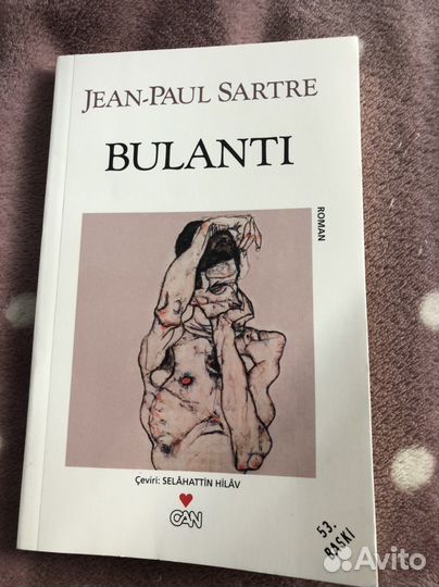 Книги на турецком языке