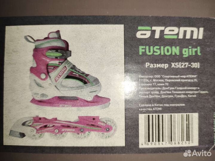 Action Коньки ледовые и роликовые 2 в 1