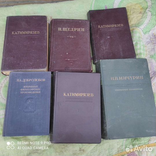 Классическая литература