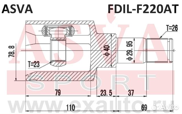Шрус внутренний левый 23x40x26