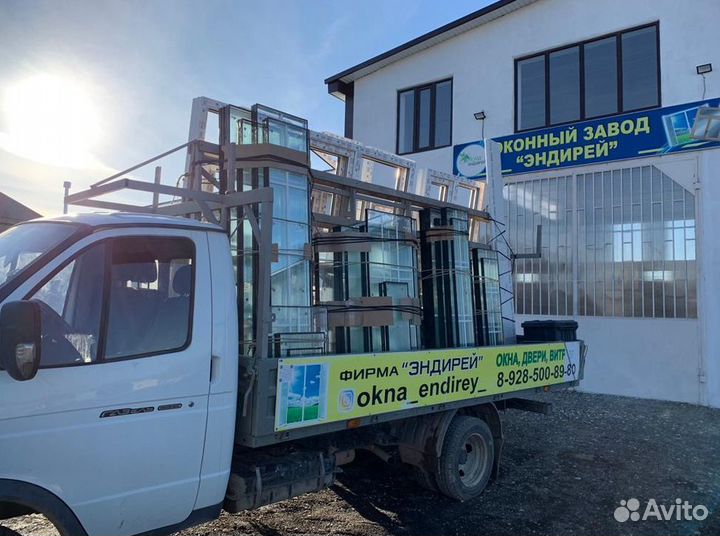 Окна пластиковые