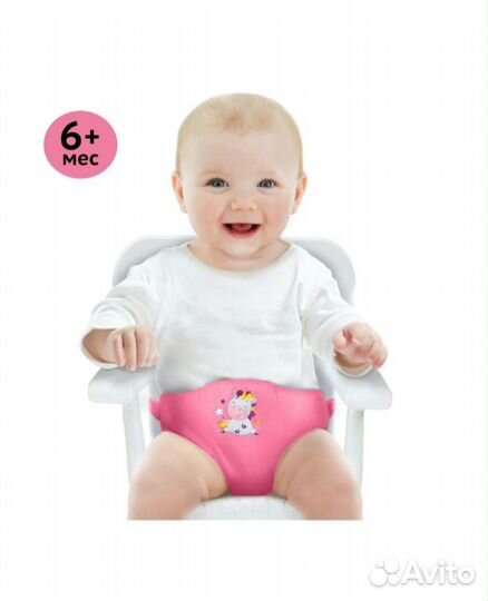 Стульчик для кормления (удерживающее устройство)