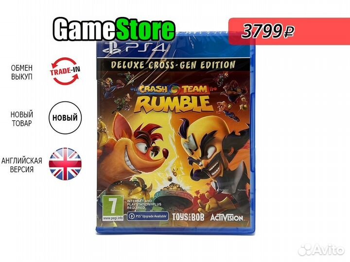 Crash Team Rumble Deluxe Cross-Gen Edition Новый