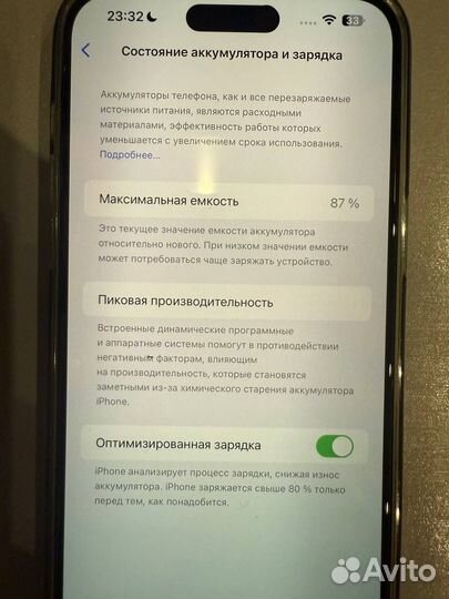 iPhone 14 Pro Max, 512 ГБ