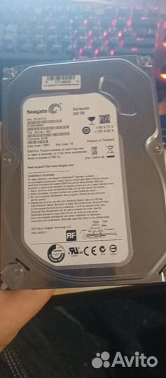 Жесткий диск