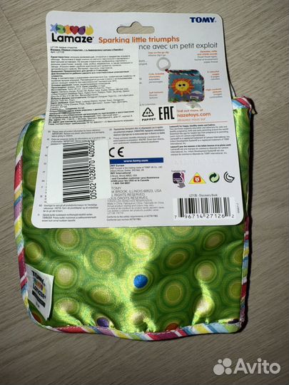 Книжка первых открытий