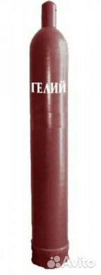 Балон 40л с гелием медицинским