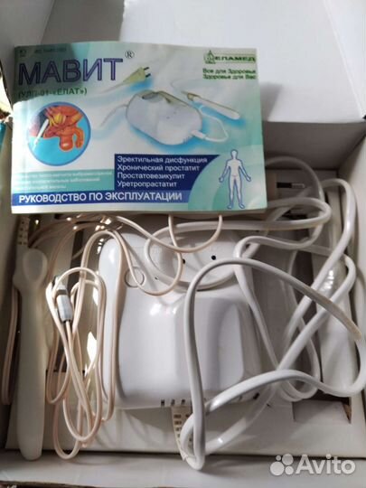 Медицинский прибор