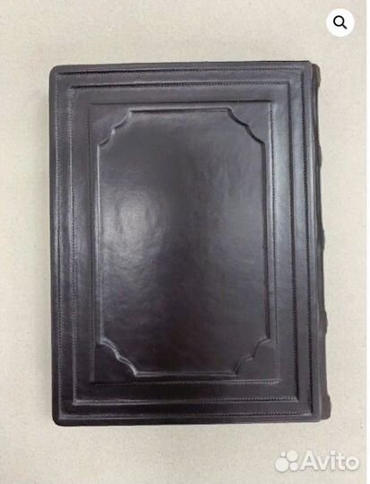 Лао-Цзы (подарочная кожаная книга)