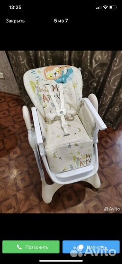 Детский стульчик для кормления babyton