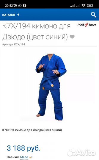 Самбовка