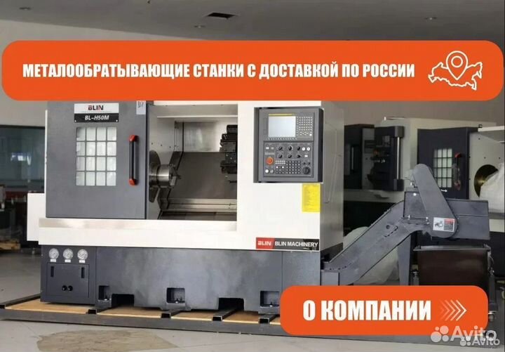 Фрезерный станок с чпу