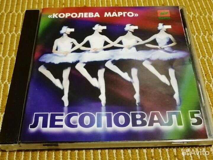 Шансон на CD