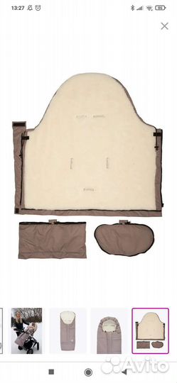 Зимний конверт в коляску на овчине