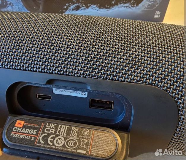 JBL Charge Essential 2