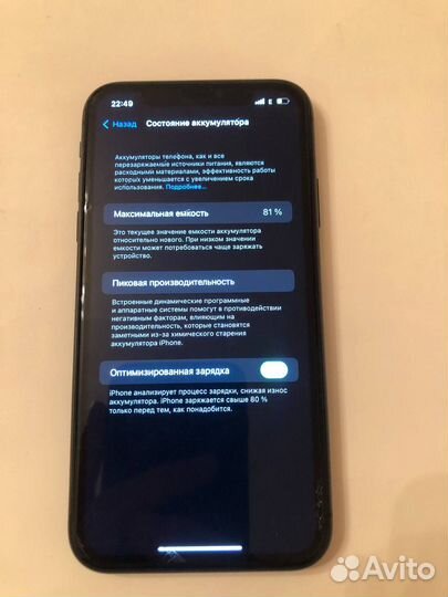 iPhone 11, 64 ГБ