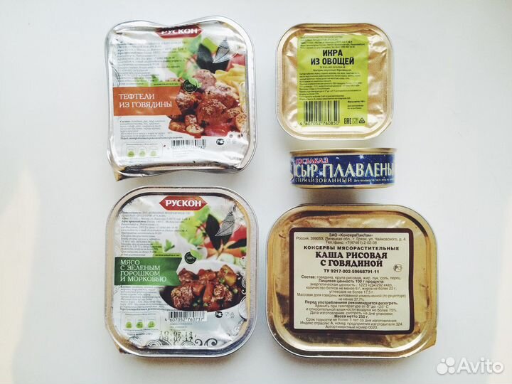 Армейский сухой паек (суточный) 2,1кг