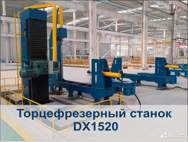 Торцефрезерный станок