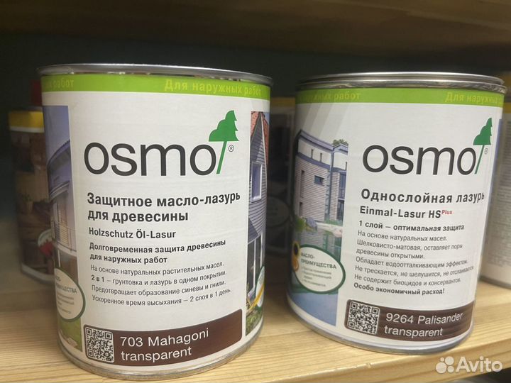 Масло osmo