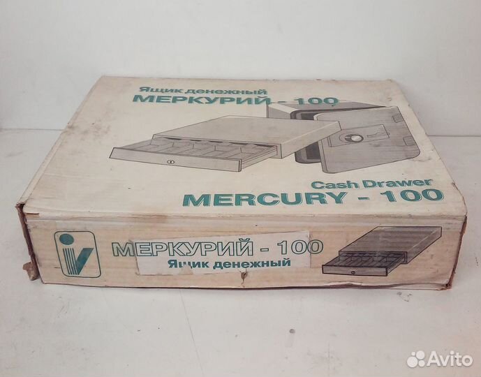 Ящик денежный