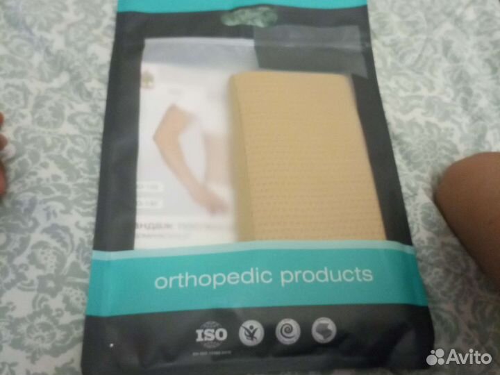 Бандаж послеоперационный абдоминальный