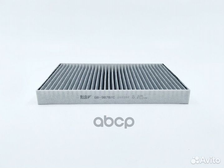 Фильтр салона угольный GB9878C BIG filter