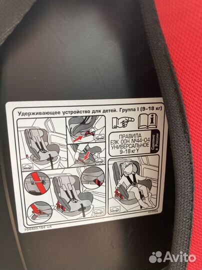 Детское автокресло 0-18кг isofix
