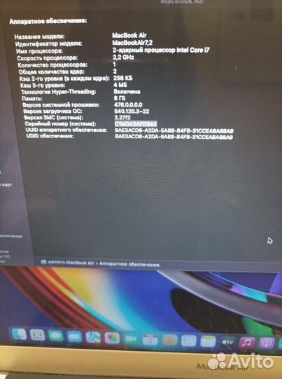 Ноутбук Apple MacBook Air 13 Early 2015