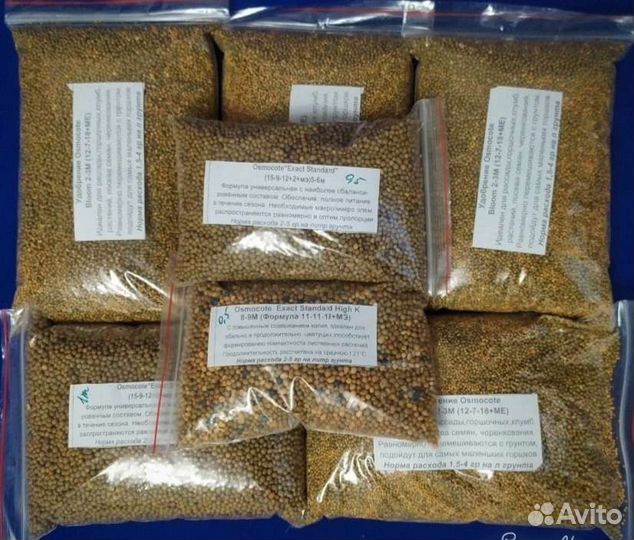 Удобрение осмокот osmocote ручная фасовка от 50гр