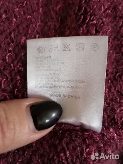 Кофта женская